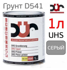 Primer-filler 2K DUR D541 4+1 UHS (1l) light gray + hardener (D220)