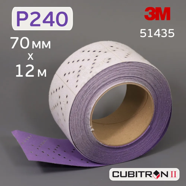 3M 砂磨条 3M 737U Cubitron II Hookit Purple+，70mm，P240+ 砂砾，长度 12m， 51435 图片 – 阿斯特拉罕 | carpaint.kz