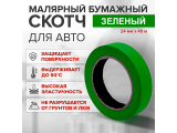 Scotch – buy in Astrakhan